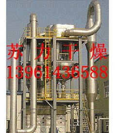 蘇力優質供應硬脂酸鋁烘干機 專業干燥設備，物超所值的選擇