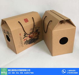 瓦楞紙箱包裝廠 新育達印刷食品紙箱廠，商丘紙箱廠在線咨詢