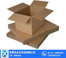 快遞紙箱價格解析 以東莞永正實業為例探索紙板市場